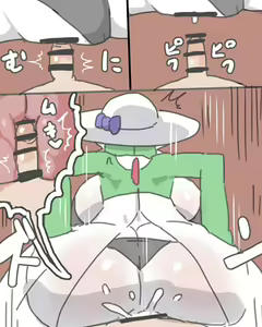 Page 609 of Furry - Gardevoir Collection - preview thumbnail