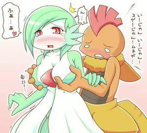 Page 844 of Furry - Gardevoir Collection - preview thumbnail