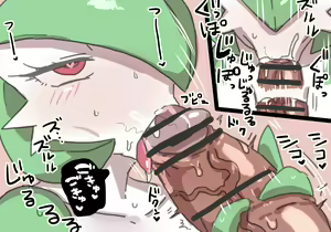 Page 870 of Furry - Gardevoir Collection - preview thumbnail