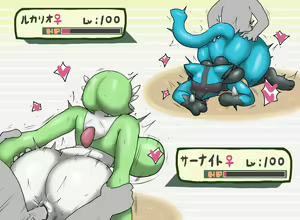 Page 928 of Furry - Gardevoir Collection - preview thumbnail