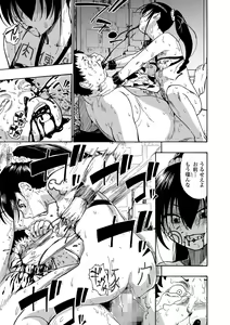 Page 161 of Hakidame | Garbage Dump Ch. 1-9 - preview thumbnail