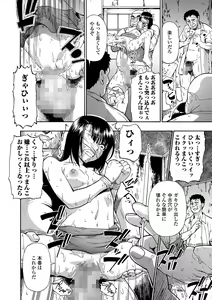 Page 52 of Hakidame | Garbage Dump Ch. 1-9 - preview thumbnail