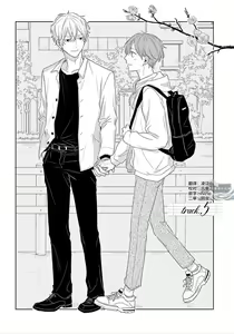Page 134 of Love Song ga Owaru made - Until The End of A Love Song | 直到这曲恋歌结束为止 - preview thumbnail