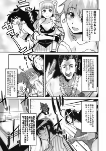 Page 5 of Dollmata - preview thumbnail