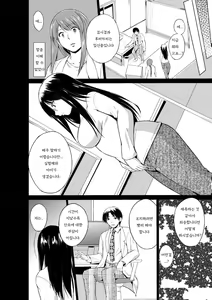 Page 125 of Mushi Asobi ~Oyako Koubi~ | 벌레유희 ~모녀충간~ - preview thumbnail