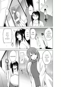 Page 128 of Mushi Asobi ~Oyako Koubi~ | 벌레유희 ~모녀충간~ - preview thumbnail