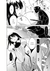 Page 133 of Mushi Asobi ~Oyako Koubi~ | 벌레유희 ~모녀충간~ - preview thumbnail