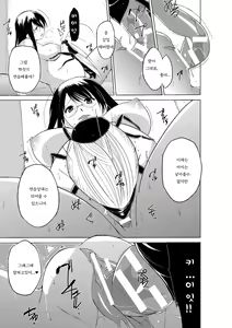 Page 134 of Mushi Asobi ~Oyako Koubi~ | 벌레유희 ~모녀충간~ - preview thumbnail