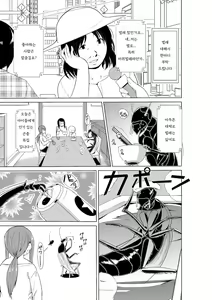 Page 164 of Mushi Asobi ~Oyako Koubi~ | 벌레유희 ~모녀충간~ - preview thumbnail