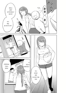 Page 166 of Mushi Asobi ~Oyako Koubi~ | 벌레유희 ~모녀충간~ - preview thumbnail