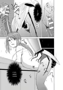Page 170 of Mushi Asobi ~Oyako Koubi~ | 벌레유희 ~모녀충간~ - preview thumbnail