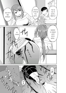 Page 172 of Mushi Asobi ~Oyako Koubi~ | 벌레유희 ~모녀충간~ - preview thumbnail