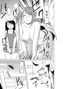 Page 174 of Mushi Asobi ~Oyako Koubi~ | 벌레유희 ~모녀충간~ - preview thumbnail
