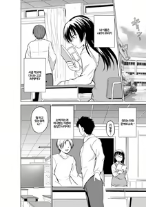 Page 7 of Mushi Asobi ~Oyako Koubi~ | 벌레유희 ~모녀충간~ - preview thumbnail