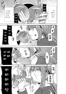 Page 72 of Mushi Asobi ~Oyako Koubi~ | 벌레유희 ~모녀충간~ - preview thumbnail