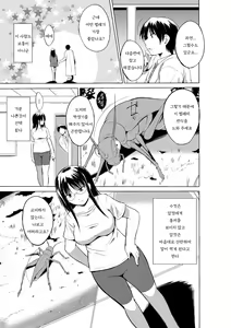 Page 86 of Mushi Asobi ~Oyako Koubi~ | 벌레유희 ~모녀충간~ - preview thumbnail