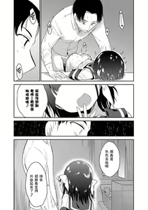 Page 125 of Omocha no Jinsei (decensored) - preview thumbnail
