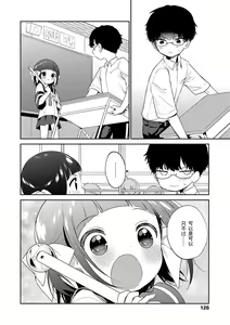 Page 128 of Omocha no Jinsei (decensored) - preview thumbnail