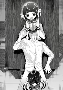 Page 132 of Omocha no Jinsei (decensored) - preview thumbnail