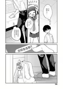 Page 152 of Omocha no Jinsei (decensored) - preview thumbnail