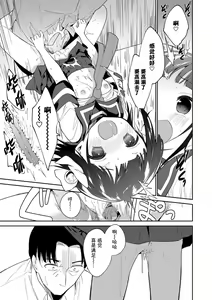 Page 171 of Omocha no Jinsei (decensored) - preview thumbnail