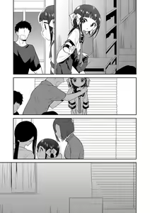 Page 173 of Omocha no Jinsei (decensored) - preview thumbnail
