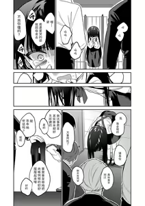 Page 223 of Omocha no Jinsei (decensored) - preview thumbnail