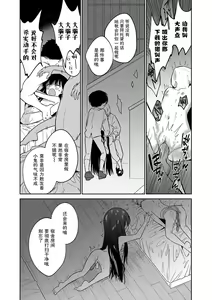 Page 224 of Omocha no Jinsei (decensored) - preview thumbnail