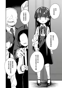 Page 226 of Omocha no Jinsei (decensored) - preview thumbnail
