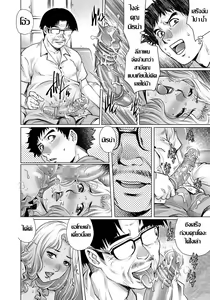 Page 13 of Yokkyuu Fuman na Danchizuma wa Ikenai Kairaku ni Oboreru - preview thumbnail