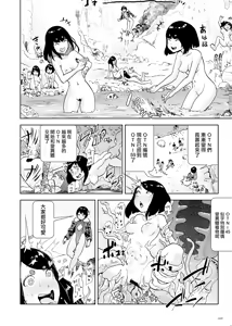 Page 120 of Momohime | 桃桃姬 - preview thumbnail