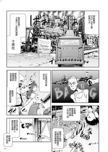 Page 127 of Momohime | 桃桃姬 - preview thumbnail
