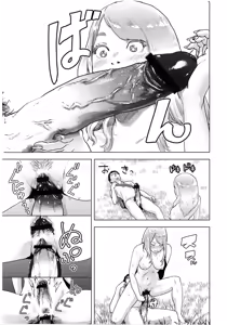 Page 108 of #Futsuu no Onnanoko - preview thumbnail