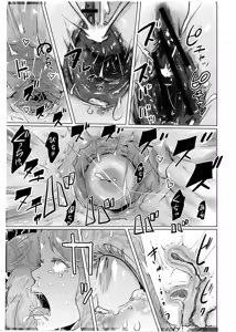 Page 118 of #Futsuu no Onnanoko - preview thumbnail