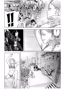 Page 127 of #Futsuu no Onnanoko - preview thumbnail