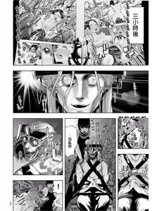 Page 161 of #Futsuu no Onnanoko - preview thumbnail