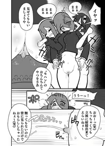 Page 19 of Futanari Koukou no Chin Kousoku - preview thumbnail