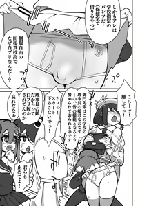 Page 4 of Futanari Koukou no Chin Kousoku - preview thumbnail