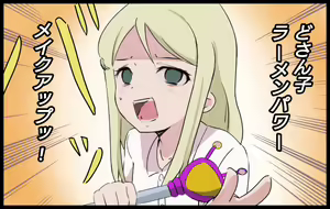 Page 134 of ●PIXIV● さまよう鉛筆。 - preview thumbnail