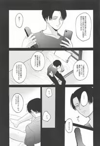 Page 32 of Miracle Game - preview thumbnail