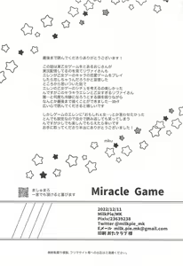 Page 51 of Miracle Game - preview thumbnail
