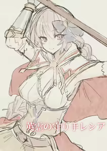 Page 794 of ●PIXIV● 赤城くらげ - preview thumbnail