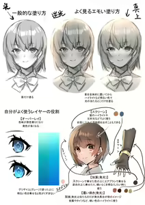 Page 820 of ●PIXIV● 赤城くらげ - preview thumbnail