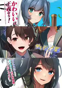 Page 822 of ●PIXIV● 赤城くらげ - preview thumbnail