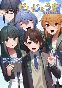 Page 824 of ●PIXIV● 赤城くらげ - preview thumbnail