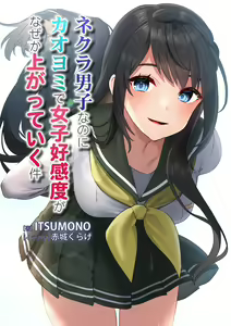 Page 825 of ●PIXIV● 赤城くらげ - preview thumbnail