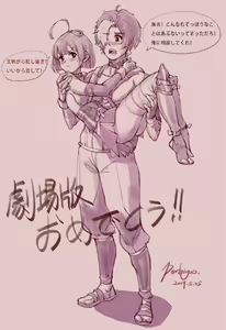 Page 119 of ●PIXIV● 大大卷 - preview thumbnail