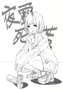 Page 128 of ●PIXIV● 大大卷 - preview thumbnail