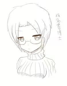 Page 319 of ●PIXIV● らんま - preview thumbnail