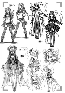 Page 3 of Isekai Kita node Sukebe Skill de Zenryoku Ouka Shiyou to Omou Toranoana Gentei Shousasshi - preview thumbnail